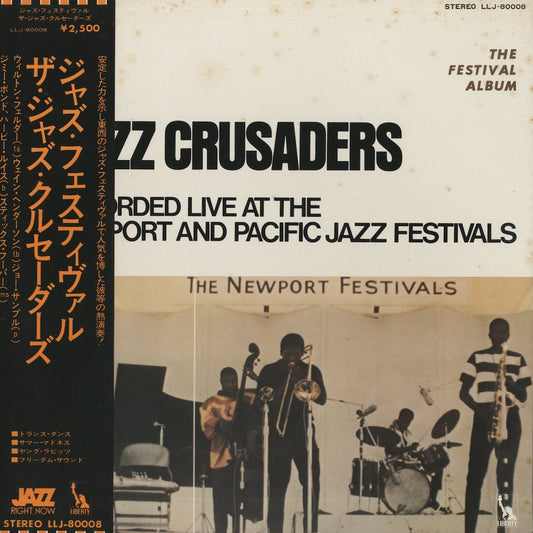 The Jazz Crusaders / ジャズ・クルセイダーズ / The Festival Album (LLJ-80008)