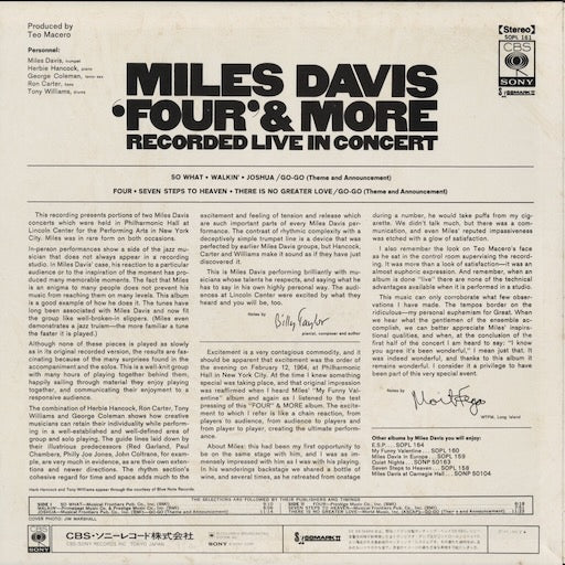 Miles Davis - 'Four' & More - Recorded Live In Concert (SOPL 161) LP 1973 JPN CBS/Sony｜中古LP