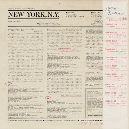 George Russell - New York, N.Y. (MCA-3124) 1974 JPN MCA / Victor | 中古LP