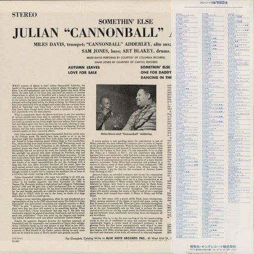 Cannonball Adderley Somethin' Else LP 中古レコード | Blue Note 帯