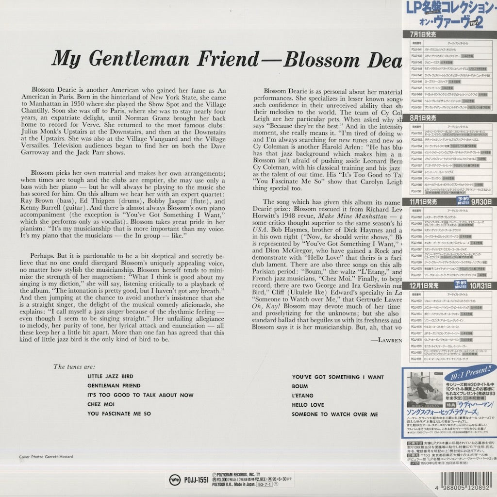 Blossom Dearie / ブロッサム・ディアリー / My Gentleman Friend (POJJ-1551)