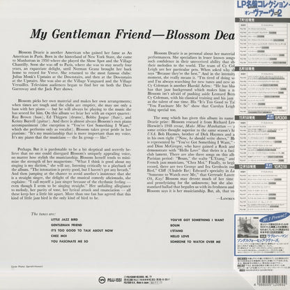 Blossom Dearie / ブロッサム・ディアリー / My Gentleman Friend (POJJ-1551)