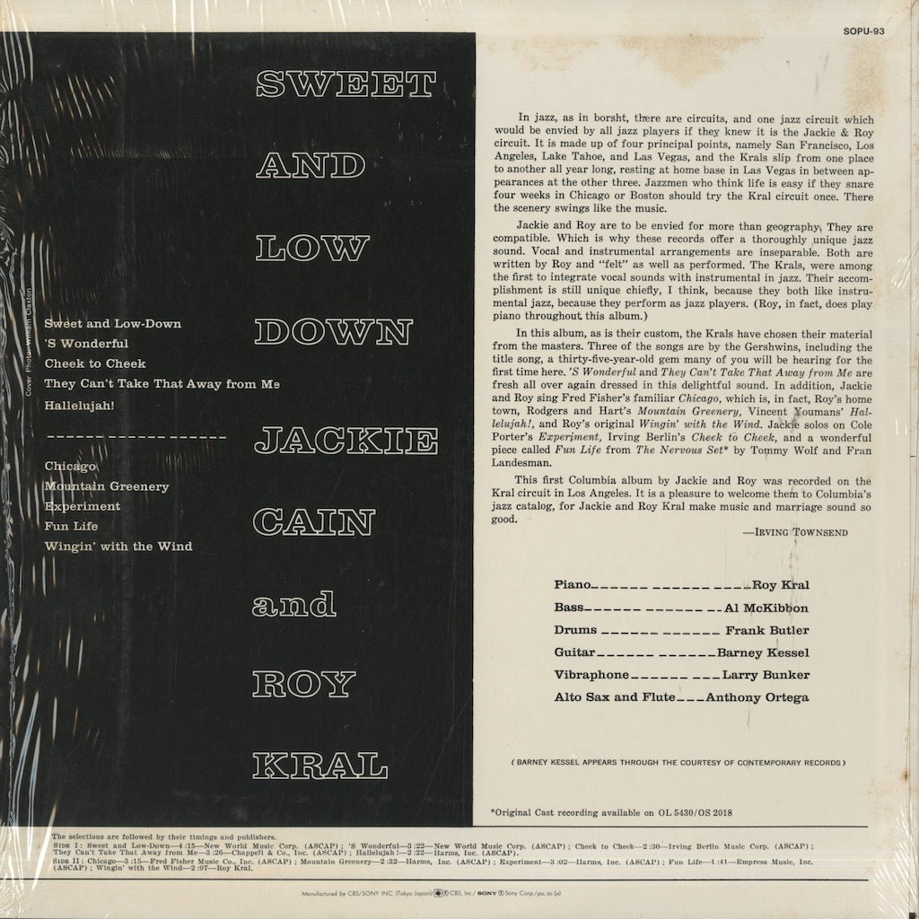 Jackie And Roy Sweet And Low Down LP 中古レコード | CBS/Sony