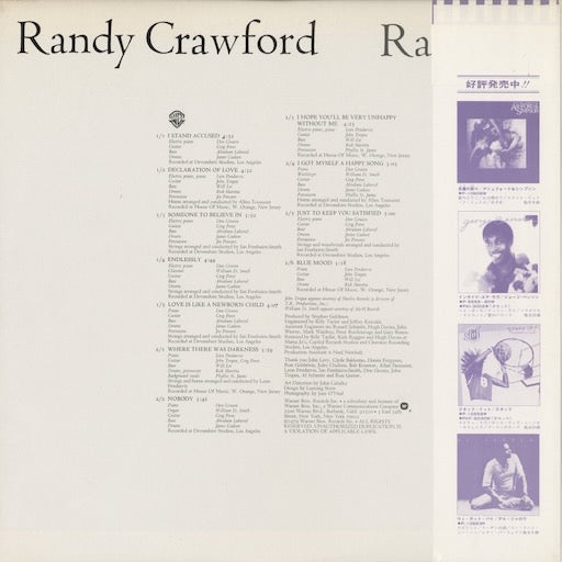 Randy Crawford – Raw Silk (P-10676W) LP 1979 JPN Warner Pioneer | 中古LP