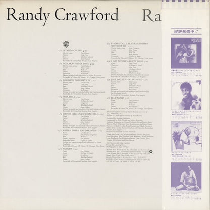 Randy Crawford – Raw Silk (P-10676W) LP 1979 JPN Warner Pioneer | 中古LP