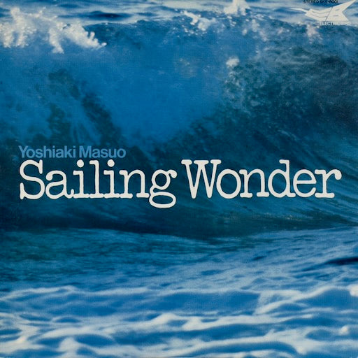 Yoshiaki Masuo - Sailing Wonder (SKS-8001) LP 1978 JPN Electric Bird｜中古LP 増尾好秋