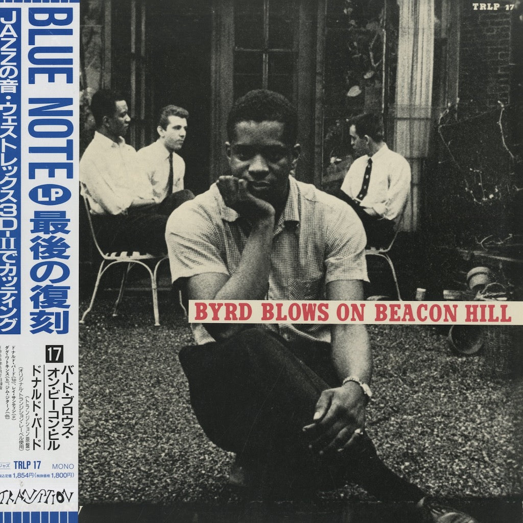 Donald Byrd / ドナルド・バード / Byrd Blows On Beacon Hill (TRLP17)