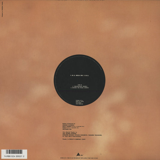 Yellow Magic Orchestra - Y.M.O. Mega Mix (ALR-18002) 1986 JPN Alfa Records｜中古12inch