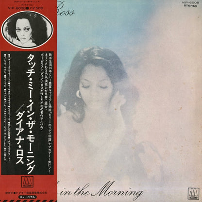 Diana Ross / ダイアナ・ロス / Touch Me In The Morning (VIP-6008)