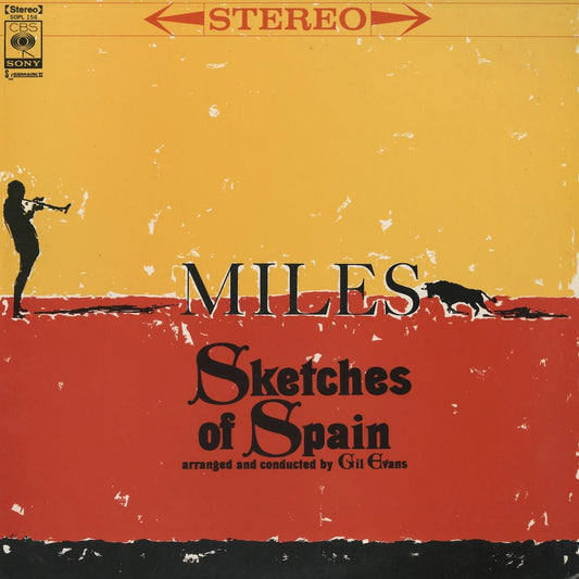 Miles Davis / マイルス・デイヴィス / Sketches Of Spain (SOPL156)