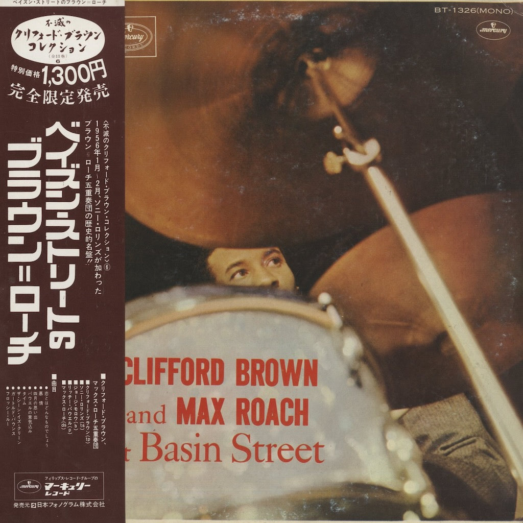 Clifford Brown and Max Roach / クリフォード・ブラウン　マックス・ローチ / At Basin Street (BT1326)