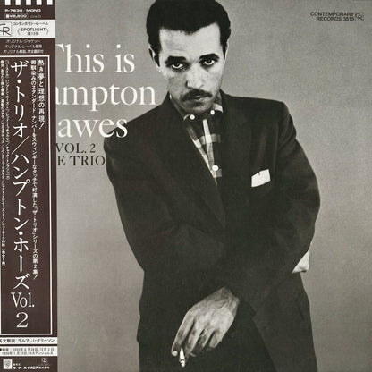 Hampton Hawes / ハンプトン・ホーズ / This Is Hampton Hawes Vol. 2: The Trio (P-7630) MONO