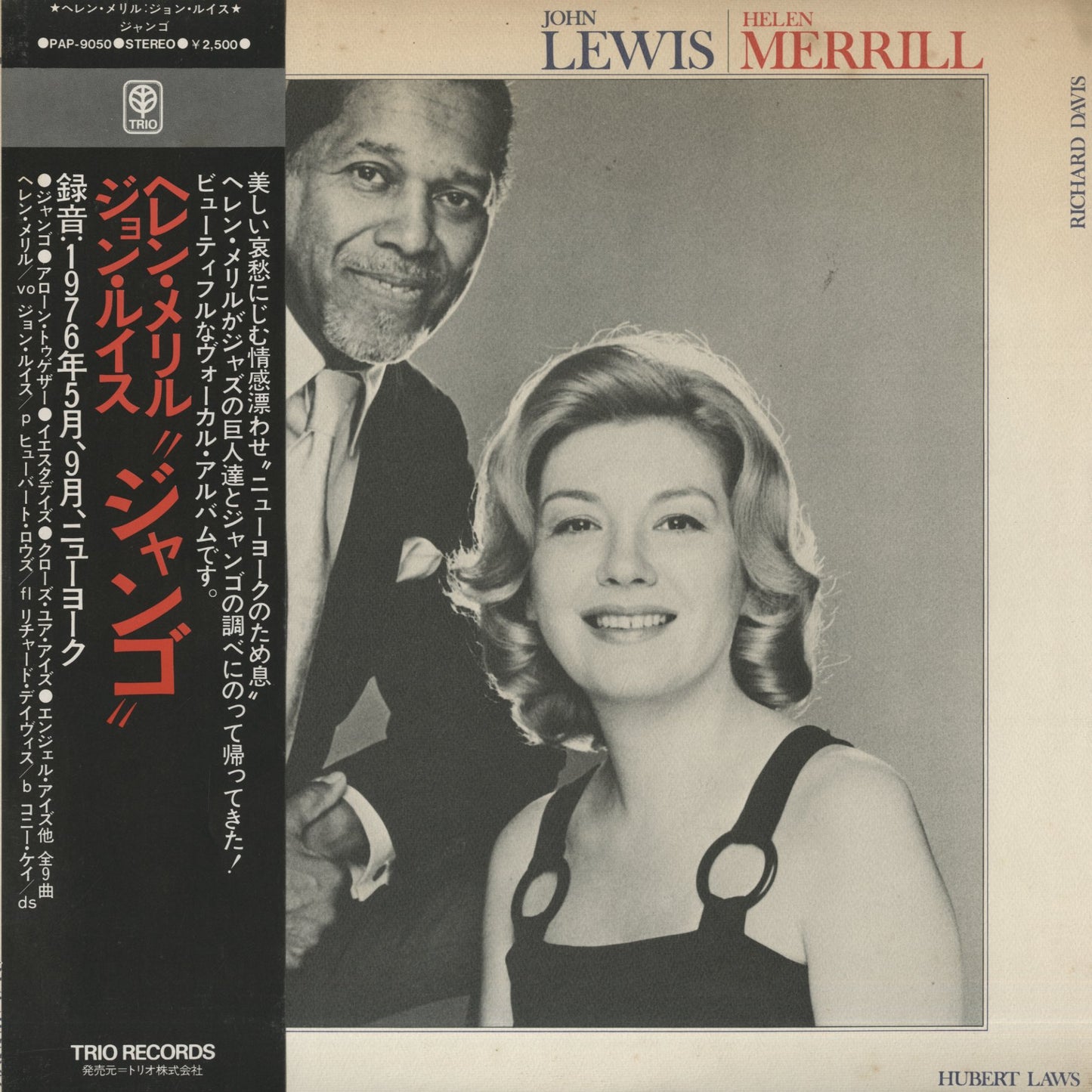 Helen Merrill - John Lewis / ヘレン・メリル＆ジョン・ルイス  (PAP-9050)