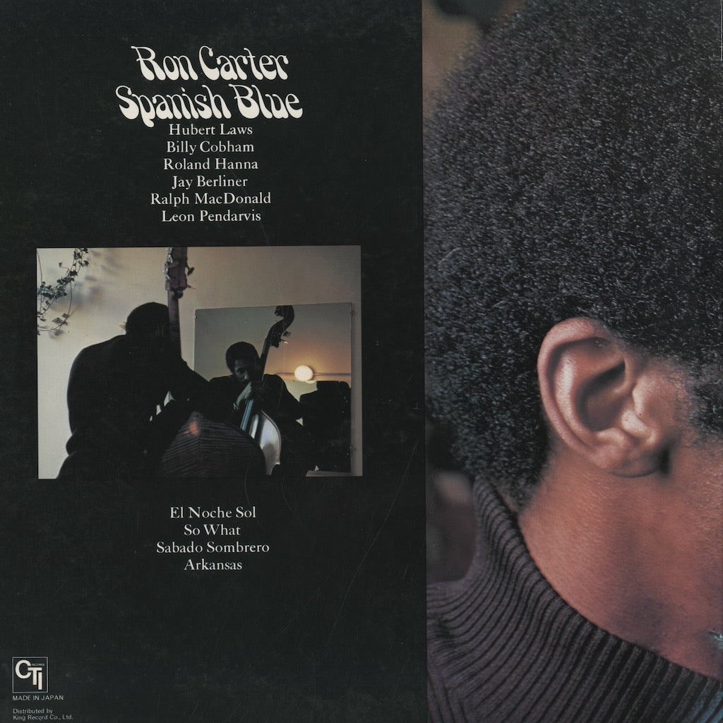 Ron Carter / ロン・カーター / Spanish Blue (GP-3006)