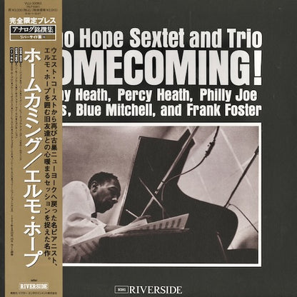 Elmo Hope - Homecoming! (VIJJ-30063) LP 1995 JPN Riverside｜中古LP エルモ・ホープ