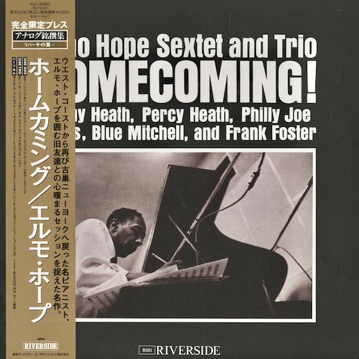 Elmo Hope - Homecoming! (VIJJ-30063) LP 1995 JPN Riverside｜中古LP エルモ・ホープ
