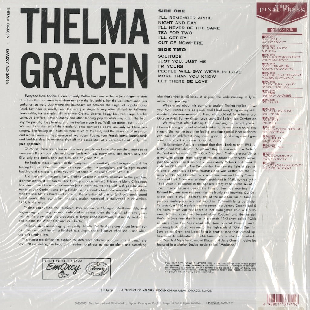 Thelma Gracen / セルマ・グレイセン (1958) -180g (DMJ5053)