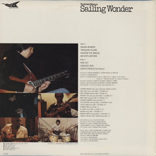 Yoshiaki Masuo - Sailing Wonder (SKS-8001) LP 1978 JPN Electric Bird｜中古LP