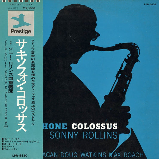 Sonny Rollins / ソニー・ロリンズ / Saxophone Colossus (LPR-8850) 1973 JPN Pressing