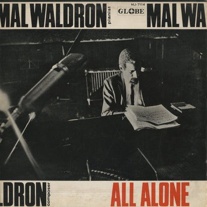 Mal Waldron / マル・ウォルドロン / All Alone (MJ-7114)