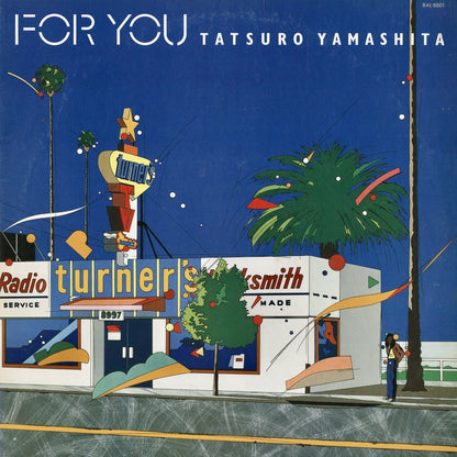 Tatsuro Yamashita / 山下 達郎 / For You (RAL-8801)