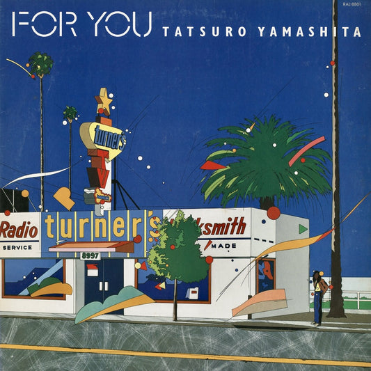 Tatsuro Yamashita / 山下 達郎 / For You (RAL-8801)