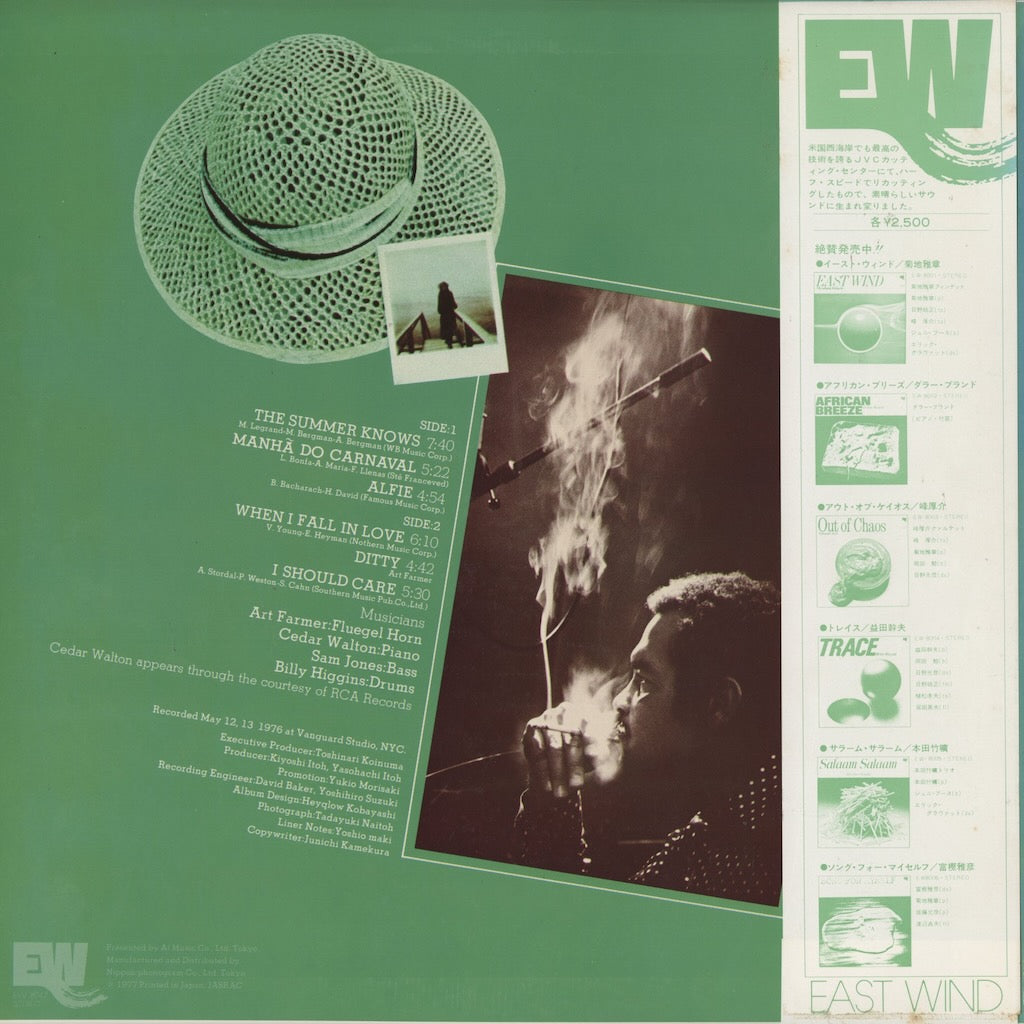 その他 Art Farmer The Summer Knows EW-8047 LP Art Farmer – The Summer Knows – Vinyl (LP, Album, Stereo), 1977