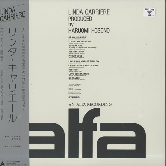 Linda Carriere / リンダ・キャリエール (1977) (MHJL349)