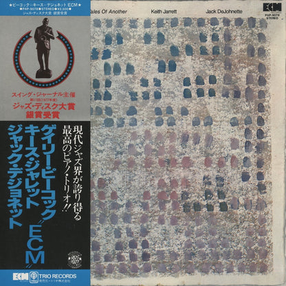 Gary Peacock / ゲイリー・ピーコック / Tales Of Another (PAP-9078)