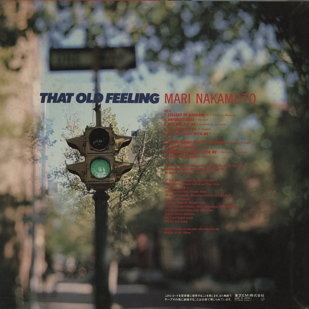 Mari Nakamoto - That Old Feeling (ETP-80155) LP 1982 JPN Express｜中古LP