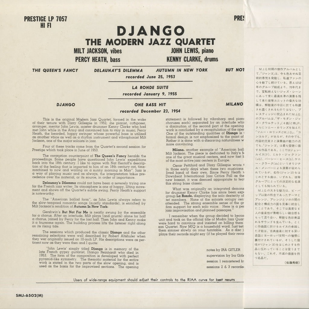 The Modern Jazz Quartet / モダン・ジャズ・カルテット / Django (SMJ6502M)