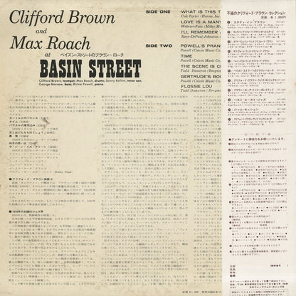 Clifford Brown and Max Roach / クリフォード・ブラウン　マックス・ローチ / At Basin Street (BT1326)