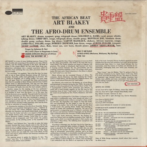 Art Blakey - The African Beat (BST84097) 1967 US Blue Note｜中古LP