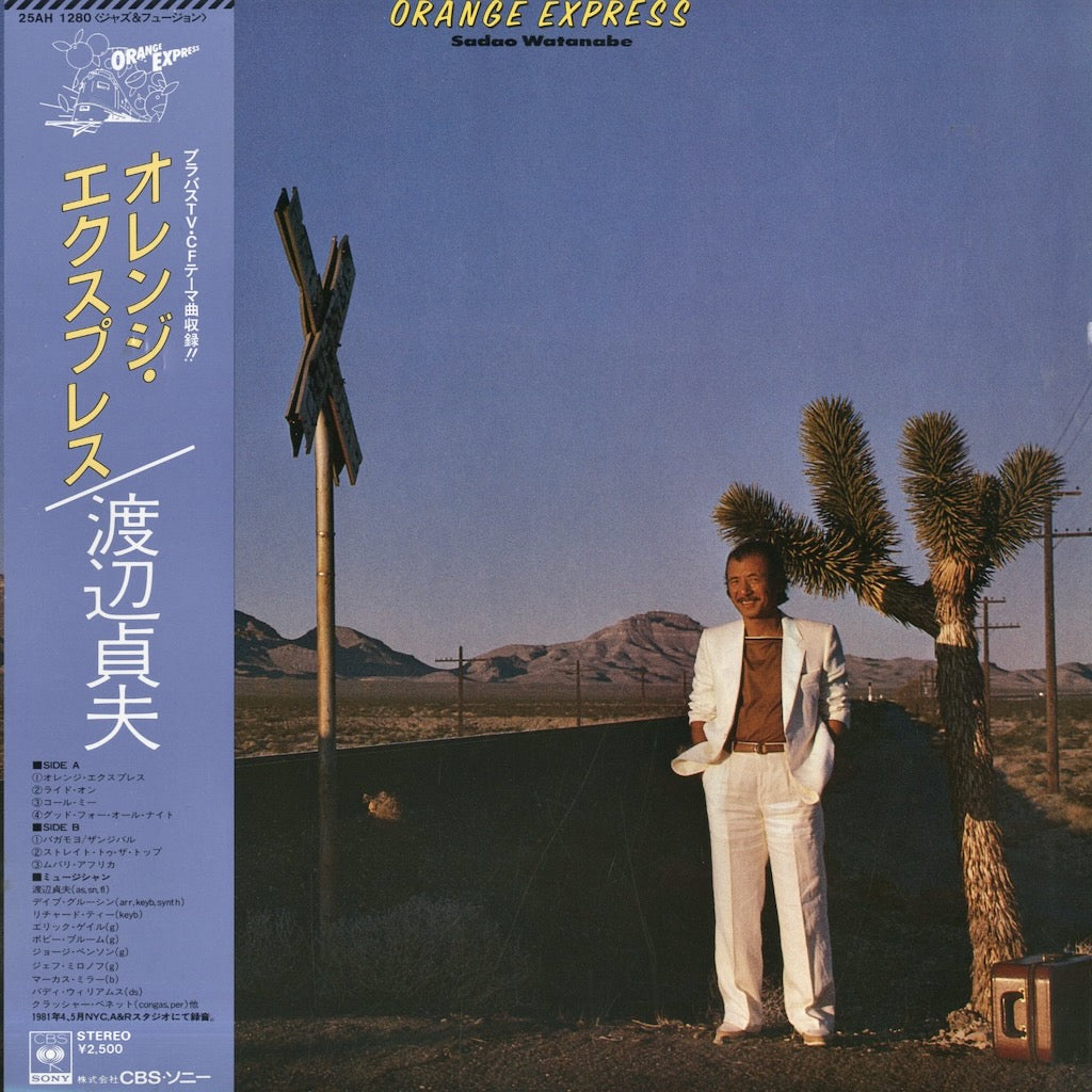 Sadao Watanabe - Orange Express (25AH 1280) CBS/Sony 渡辺貞夫