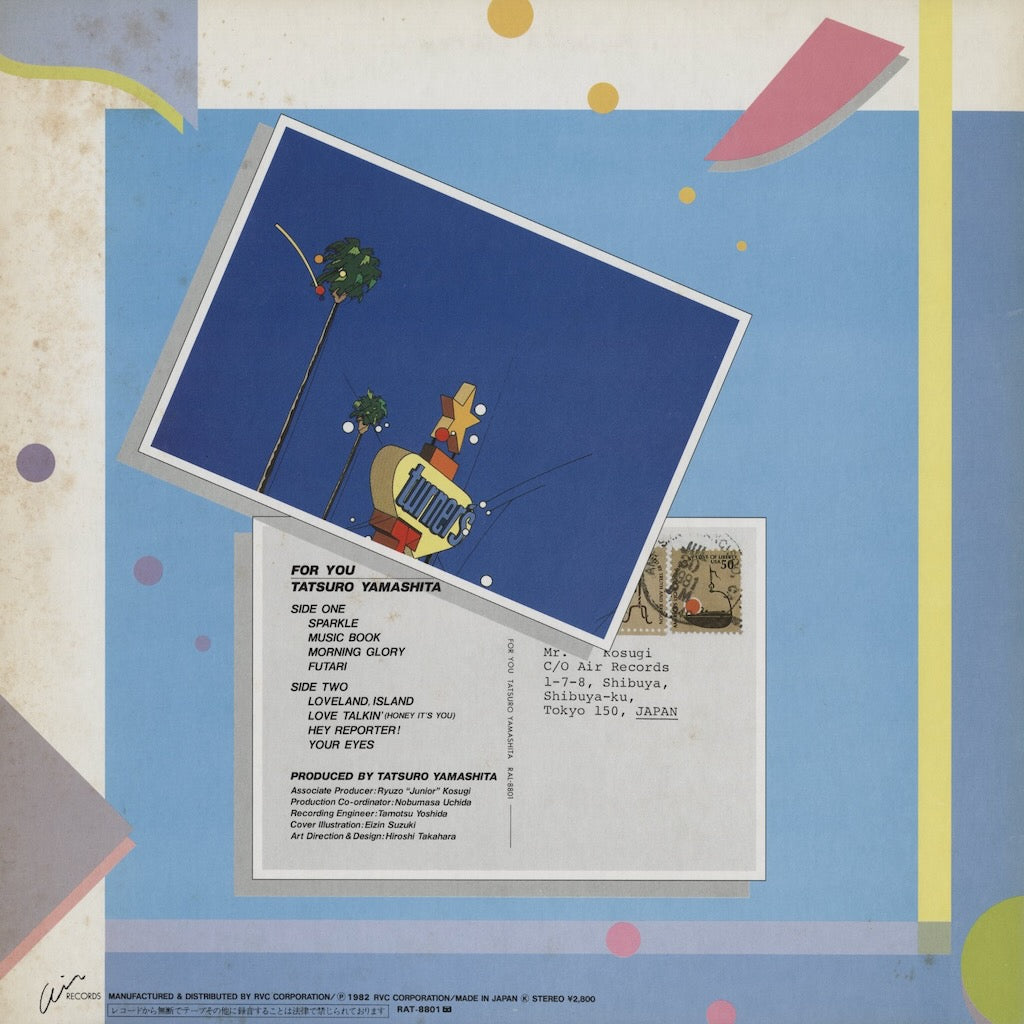 Tatsuro Yamashita / 山下 達郎 / For You (RAL-8801)