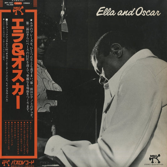 Ella Fitzgerald - Oscar Peterson / エラ・フィッツジェラルド　オスカー・ピーターソン / Ella And Oscar (MTF1031)