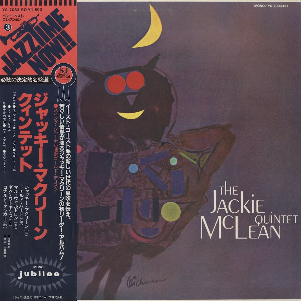 Jackie McLean / ジャッキー・マクリーン / The Jackie McLean Quintet (YW-7561-RO)