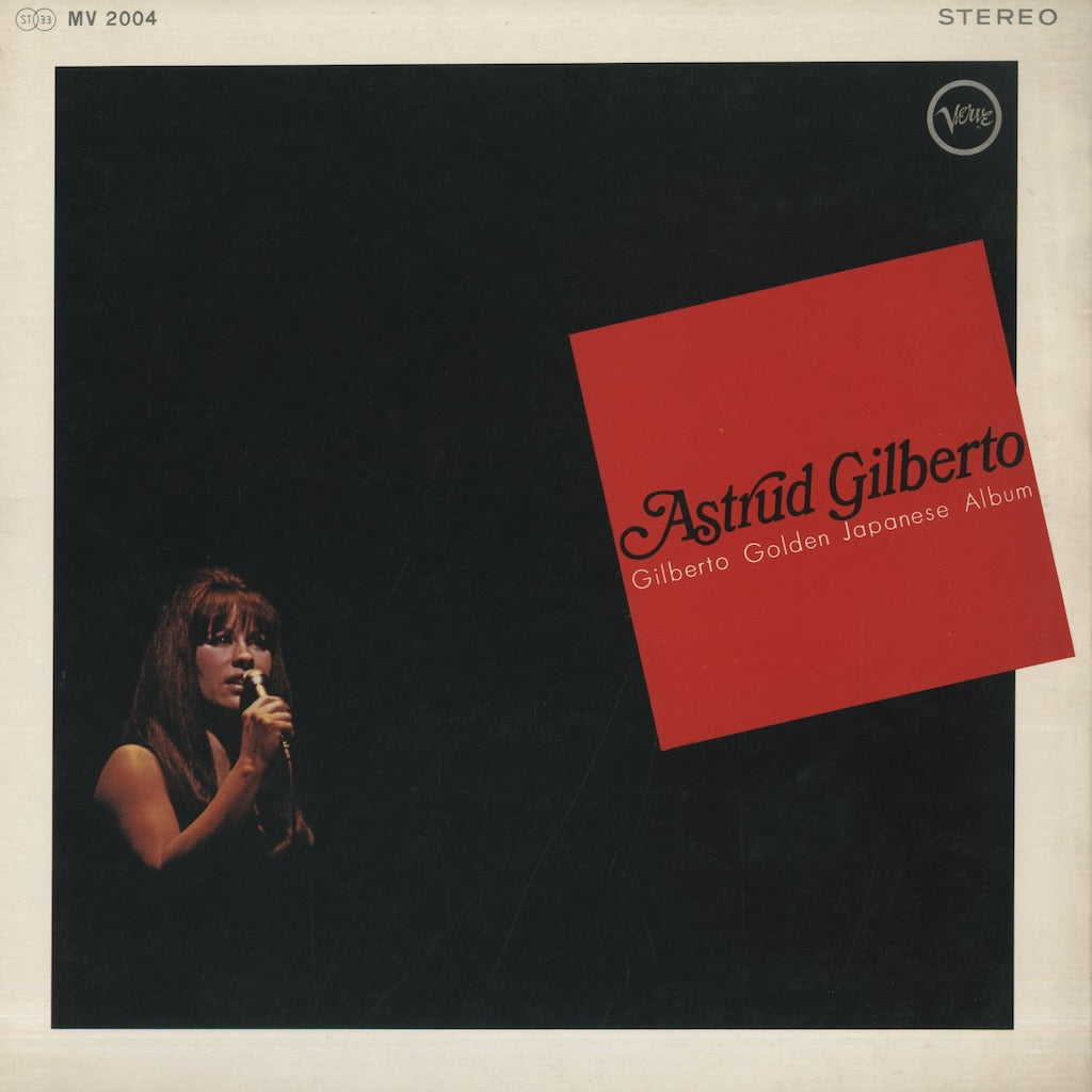 2LP】アストラッド・ジルベルト / アストラッド・ジルベルトの