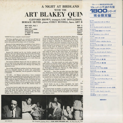 Art Blakey / アート・ブレイキー / A Night At Birdland Vol.1 (GXF3003M)