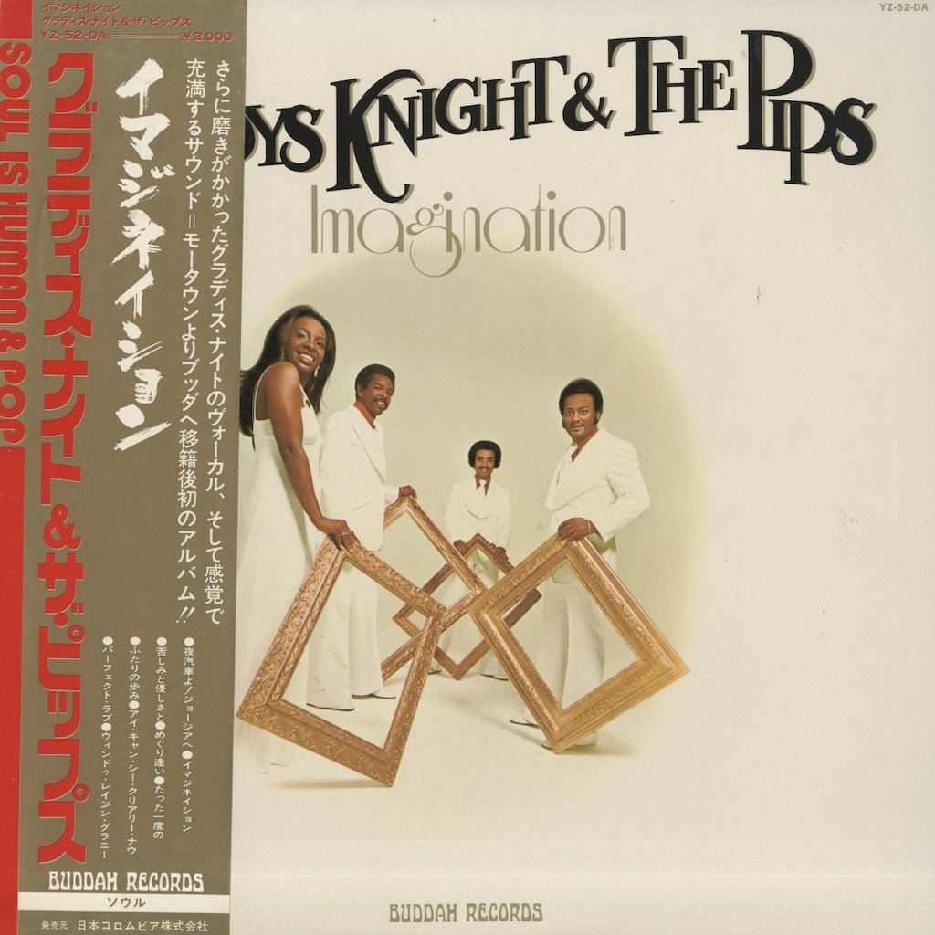 Gladys Knight & The Pips / グラディス・ナイト・アンド・ザ・ピップス / Imagination (YZ-52-D –  VOXMUSIC WEBSHOP