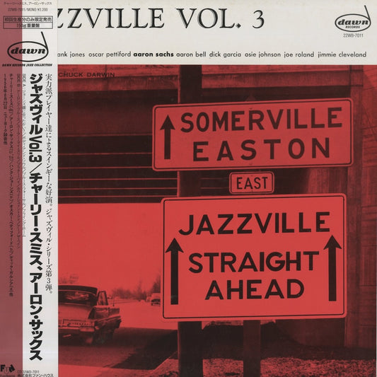 Charlie Smith - Aaron Sachs / アーロン・サクス チャーリー・スミス / Jazzville Vol.3 (22WB-7011)
