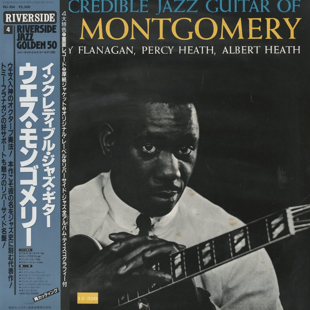 Wes Montgomery / ウェス・モンゴメリー / The Incredible Jazz Guitar Of Wes Montgo –  VOXMUSIC WEBSHOP