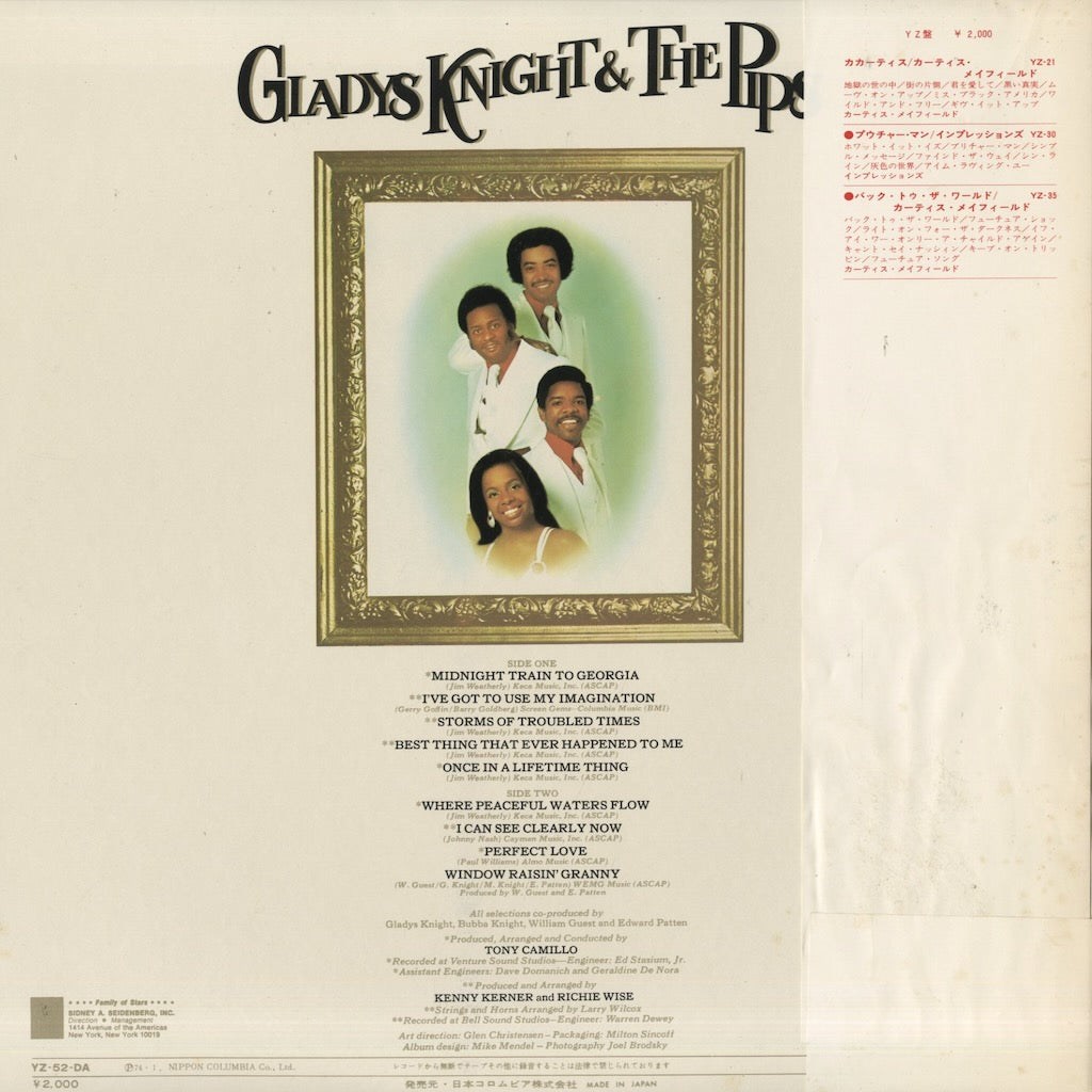 Gladys Knight & The Pips / グラディス・ナイト・アンド・ザ・ピップス / Imagination (YZ-52-D –  VOXMUSIC WEBSHOP