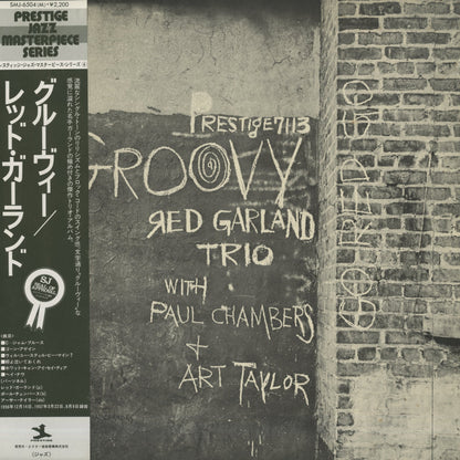Red Garland / レッド・ガーランド / Groovy (SMJ-6504)