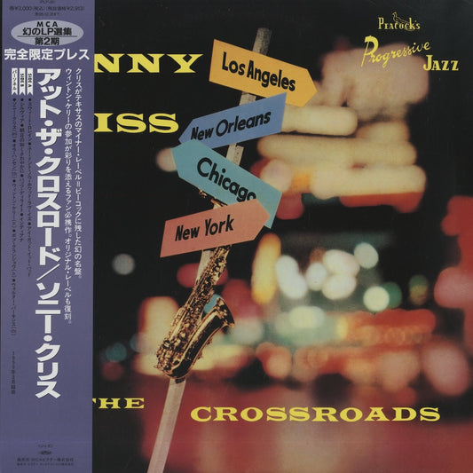 Sonny Criss / ソニー・クリス / At The Crossroads (MVJJ-30022)