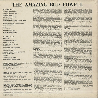 Bud Powell / バド・パウエル / The Amazing Bud Powell Volume 1 (LNJ-70085)