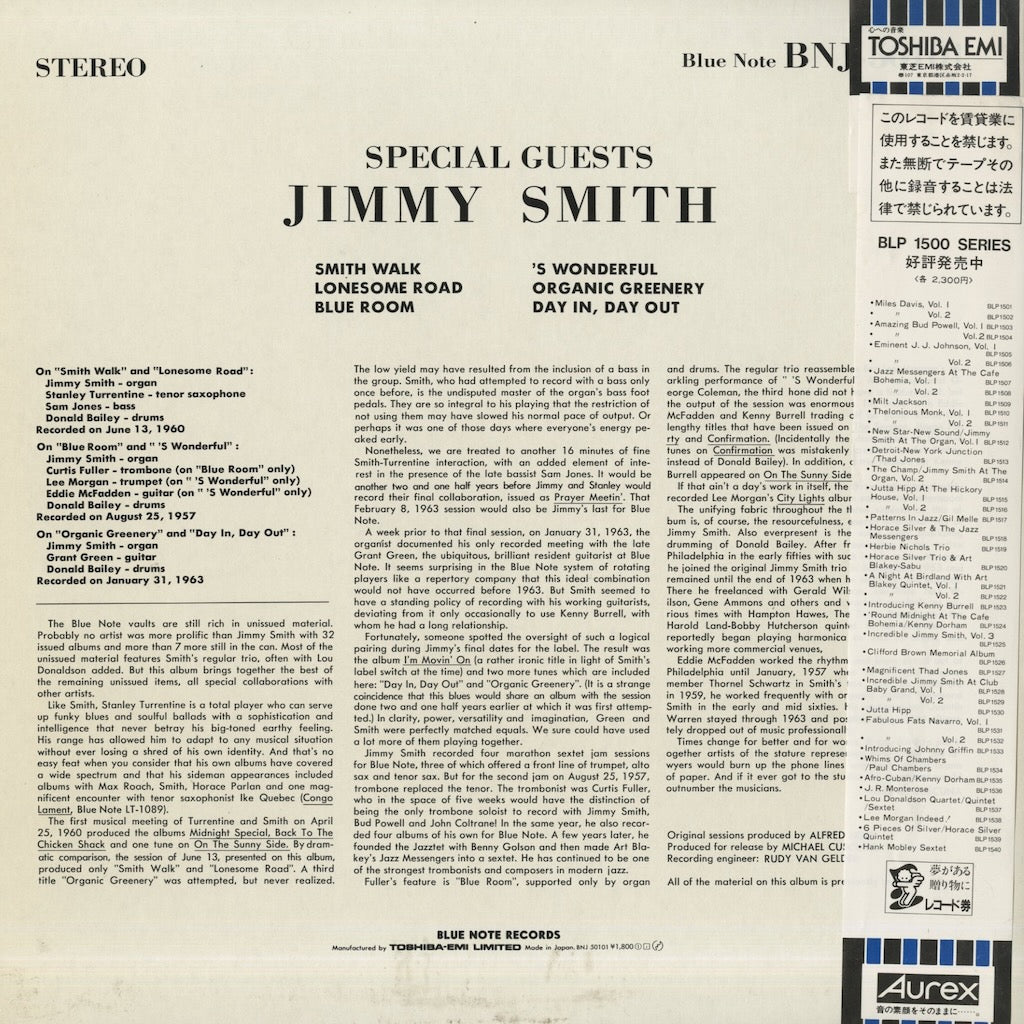 Jimmy Smith / ジミー・スミス / Special Guests (BNJ-50101)