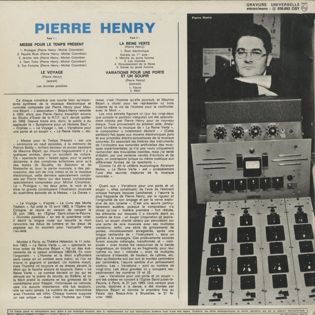 Pierre Henry / ピエール・アンリ / Les Jerks Électroniques De La Messe Pour Le Temps Présent Et Musiques Concrètes Pour Maurice Béjart (836.893 DSY)