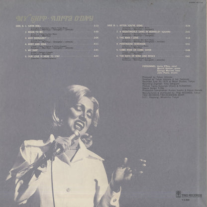 Anita O'day / アニタ・オデイ / My Ship (PA-7120)