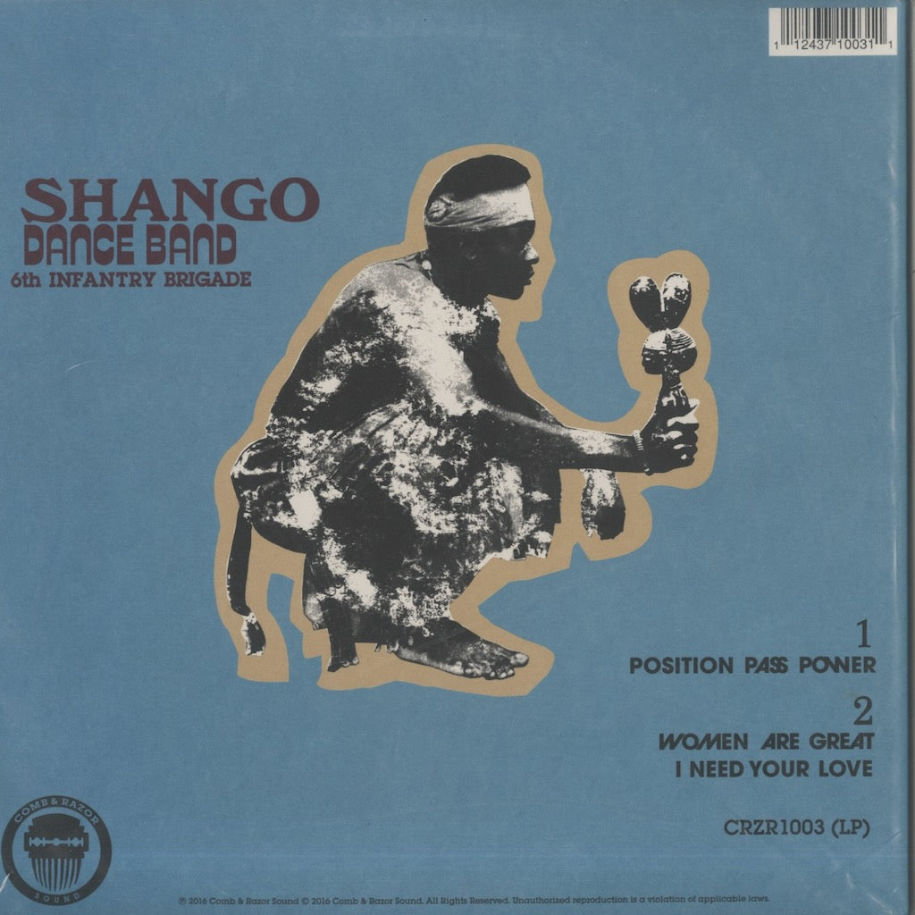 Shango Dance Band / シャンゴ・ダンス・バンド (CRZR 1003 LP)